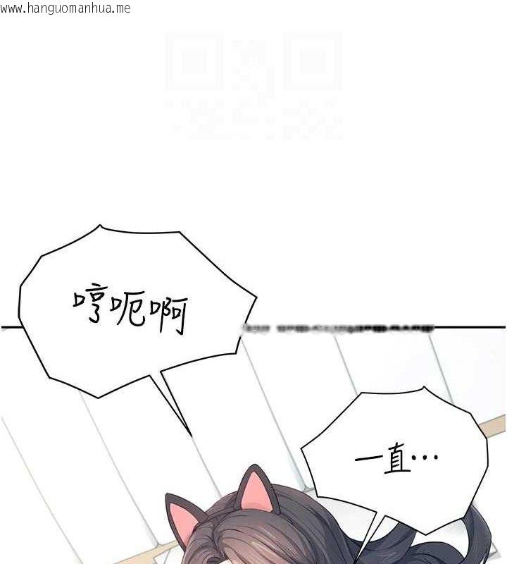 韩国漫画飞机杯女神连线中韩漫_飞机杯女神连线中-第12话-把校园女神操到虚脱在线免费阅读-韩国漫画-第58张图片