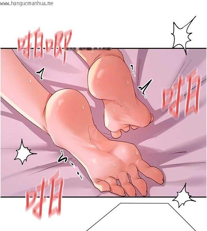 韩国漫画女神都在看这些?韩漫_女神都在看这些?-第35话-哥哥是大坏蛋…在线免费阅读-韩国漫画-第36张图片