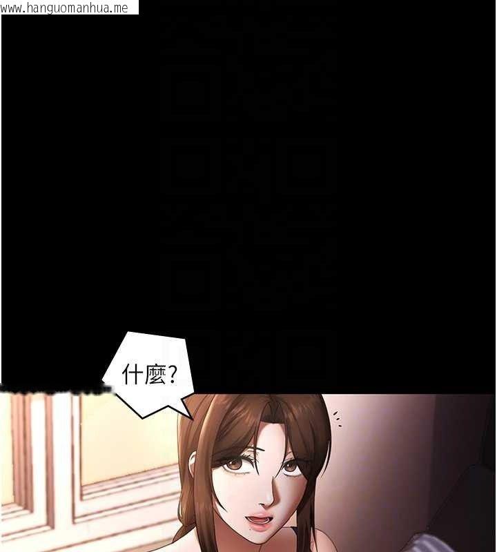 韩国漫画老板娘的诱惑韩漫_老板娘的诱惑-第54话-源源不绝的喷泉在线免费阅读-韩国漫画-第124张图片