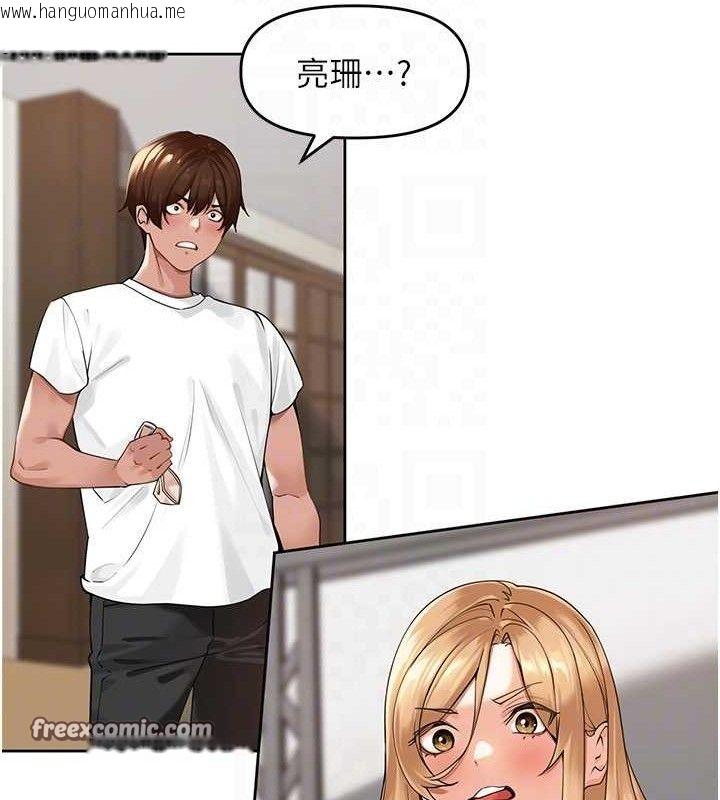 韩国漫画里长孙子开麦啦韩漫_里长孙子开麦啦-第3话-村中广播的威力在线免费阅读-韩国漫画-第45张图片