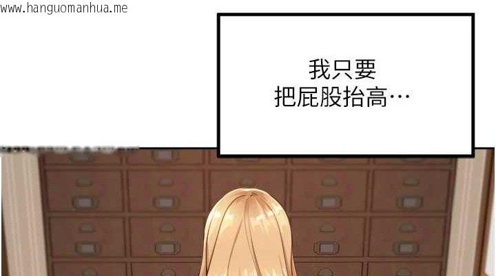 韩国漫画里长孙子开麦啦韩漫_里长孙子开麦啦-第2话-我是来帮你破处的在线免费阅读-韩国漫画-第76张图片