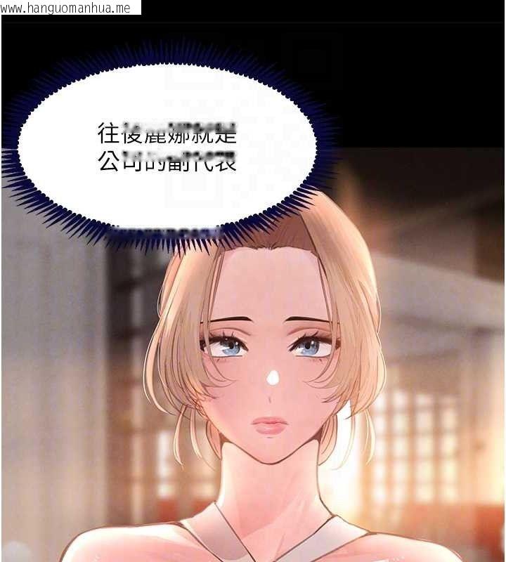 韩国漫画黑道千金韩漫_黑道千金-第32话-享用大嫂的可口胴体在线免费阅读-韩国漫画-第16张图片