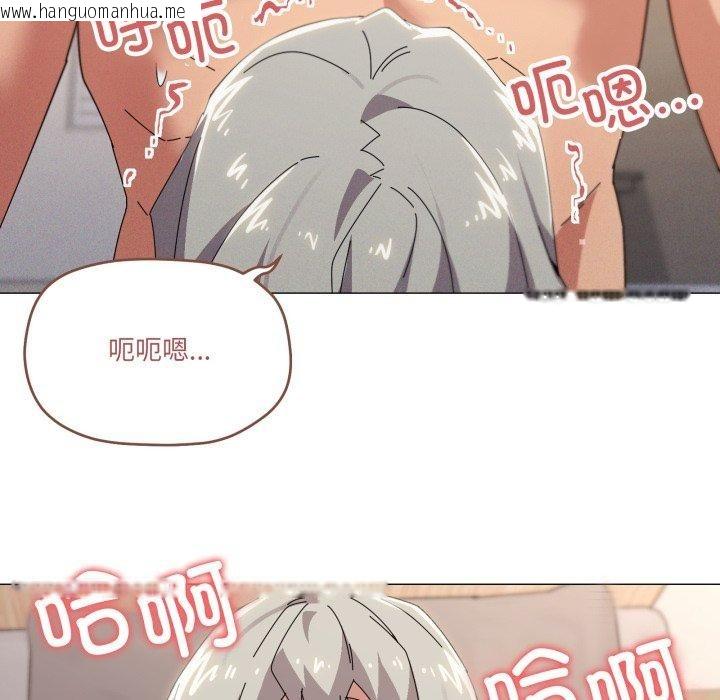 韩国漫画家人之间这样不好吧？韩漫_家人之间这样不好吧？-第46话在线免费阅读-韩国漫画-第25张图片