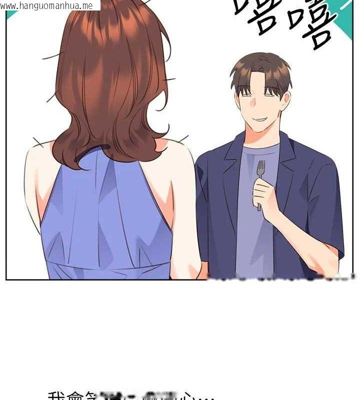 韩国漫画性运刮刮乐韩漫_性运刮刮乐-最终话-刮刮乐最终赏-结婚在线免费阅读-韩国漫画-第8张图片