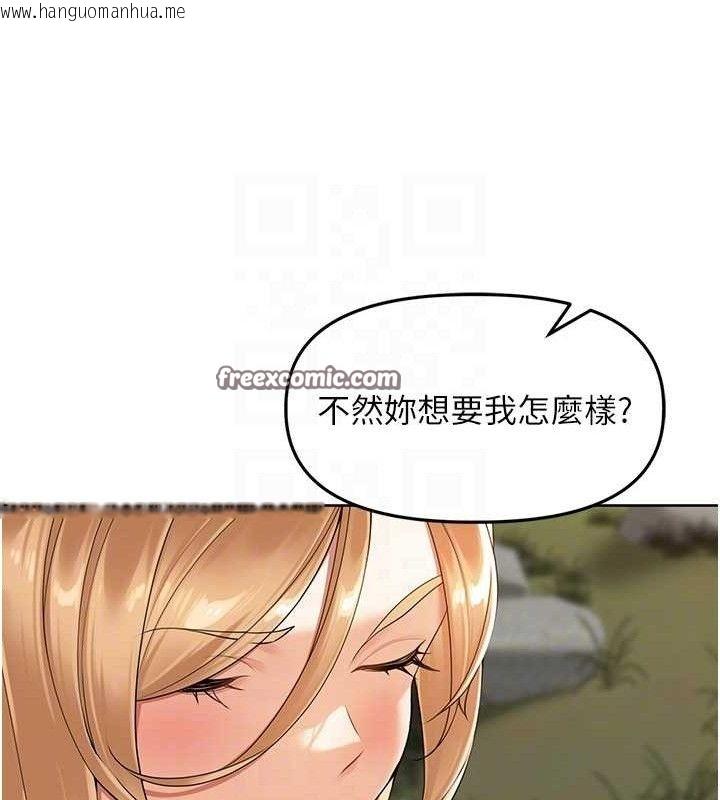韩国漫画里长孙子开麦啦韩漫_里长孙子开麦啦-第5话-偷偷躲到温室做爱在线免费阅读-韩国漫画-第60张图片