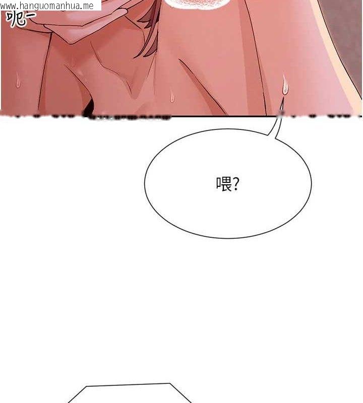 韩国漫画女神都在看这些?韩漫_女神都在看这些?-第35话-哥哥是大坏蛋…在线免费阅读-韩国漫画-第26张图片