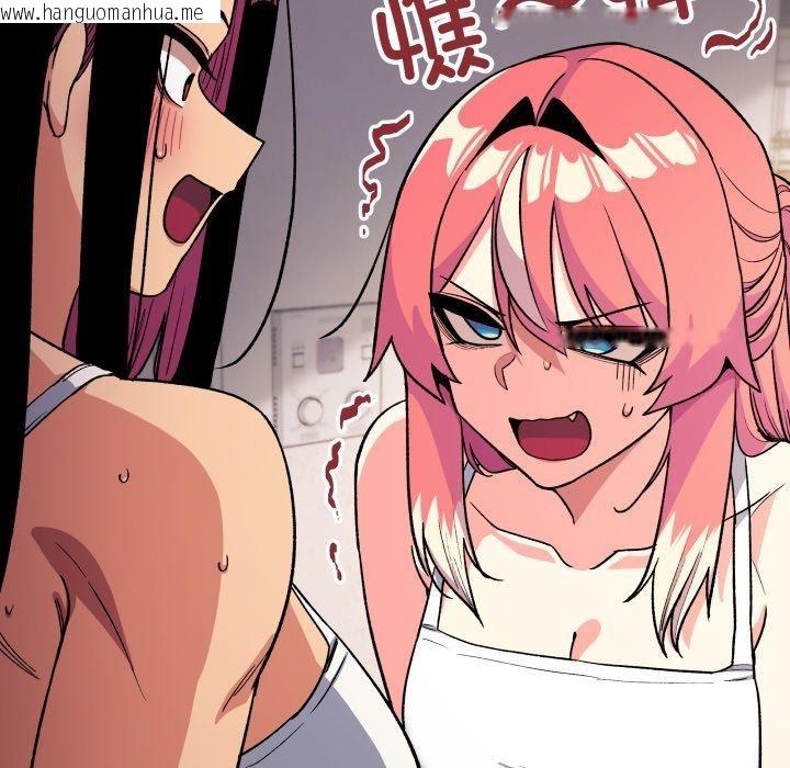 韩国漫画缺德邻居难相处韩漫_缺德邻居难相处-第33话在线免费阅读-韩国漫画-第77张图片