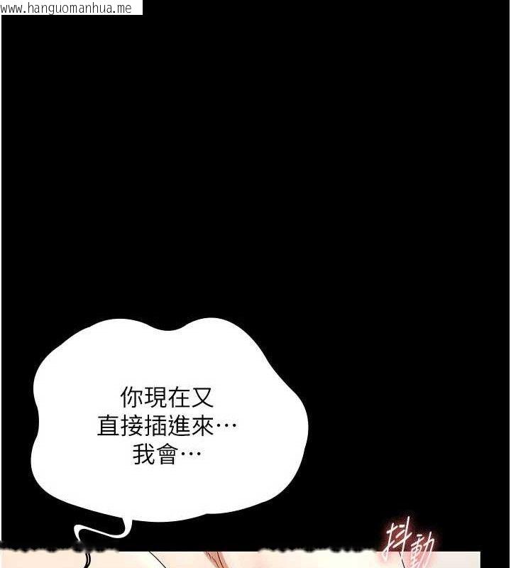 韩国漫画老板娘的诱惑韩漫_老板娘的诱惑-第54话-源源不绝的喷泉在线免费阅读-韩国漫画-第18张图片