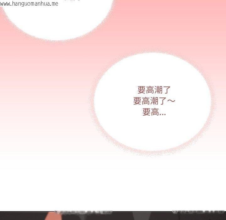 韩国漫画家人之间这样不好吧？韩漫_家人之间这样不好吧？-第46话在线免费阅读-韩国漫画-第116张图片