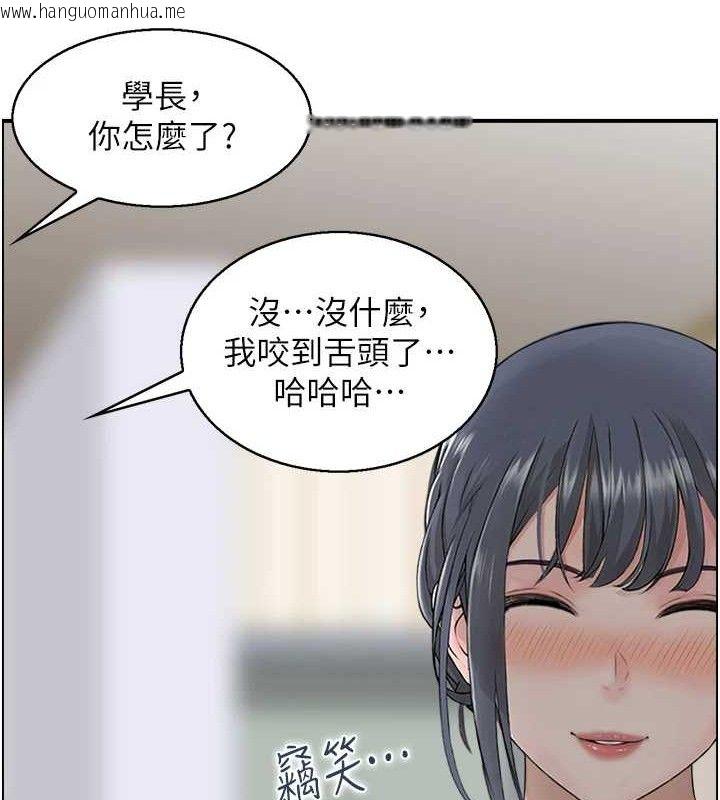 韩国漫画人妻控韩漫_人妻控-第49话-性爱成瘾在线免费阅读-韩国漫画-第49张图片