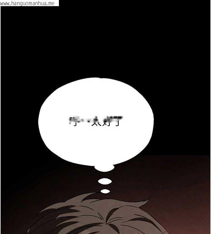 韩国漫画末日雕堡韩漫_末日雕堡-第28话-你这样让我好有感觉在线免费阅读-韩国漫画-第12张图片