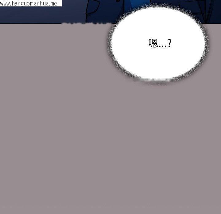 韩国漫画缺德邻居难相处韩漫_缺德邻居难相处-第33话在线免费阅读-韩国漫画-第198张图片