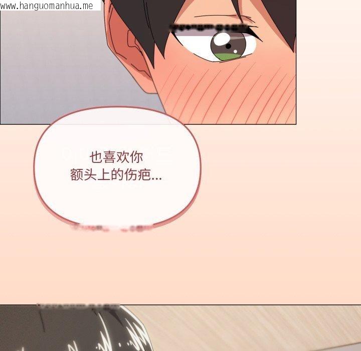 韩国漫画家人之间这样不好吧？韩漫_家人之间这样不好吧？-第46话在线免费阅读-韩国漫画-第72张图片