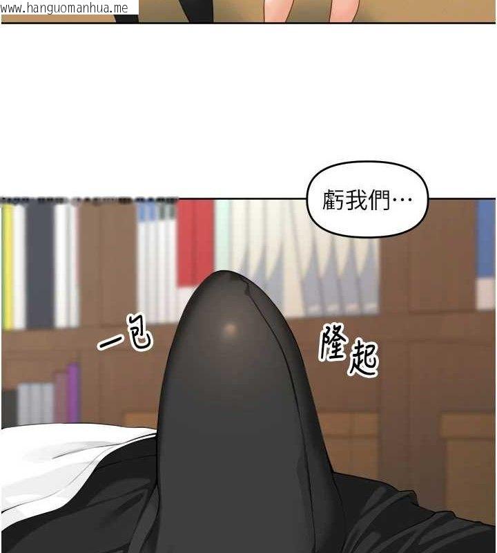 韩国漫画里长孙子开麦啦韩漫_里长孙子开麦啦-第2话-我是来帮你破处的在线免费阅读-韩国漫画-第5张图片