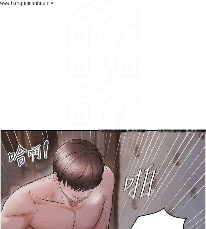 韩国漫画偏偏欲到妳韩漫_偏偏欲到妳-第44话-接收你给我的「满满疼爱」在线免费阅读-韩国漫画-第77张图片