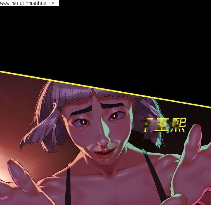 韩国漫画社区重建协会/敲开你的门韩漫_社区重建协会/敲开你的门-第140话在线免费阅读-韩国漫画-第152张图片
