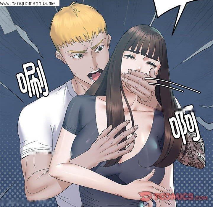 韩国漫画邻居跑路中韩漫_邻居跑路中-第42话在线免费阅读-韩国漫画-第63张图片