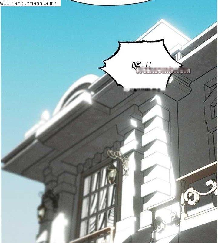 韩国漫画人妻猎人韩漫_人妻猎人-第82话-打响新室第一服从砲在线免费阅读-韩国漫画-第14张图片