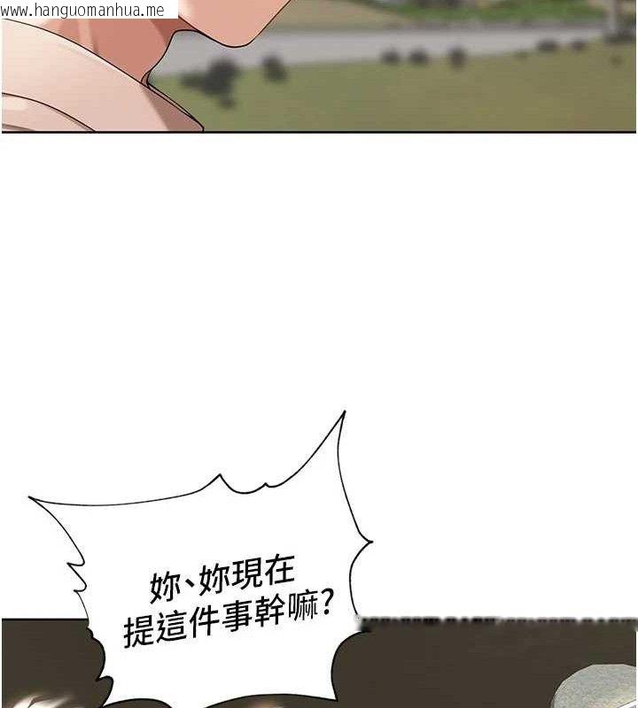 韩国漫画里长孙子开麦啦韩漫_里长孙子开麦啦-第5话-偷偷躲到温室做爱在线免费阅读-韩国漫画-第37张图片
