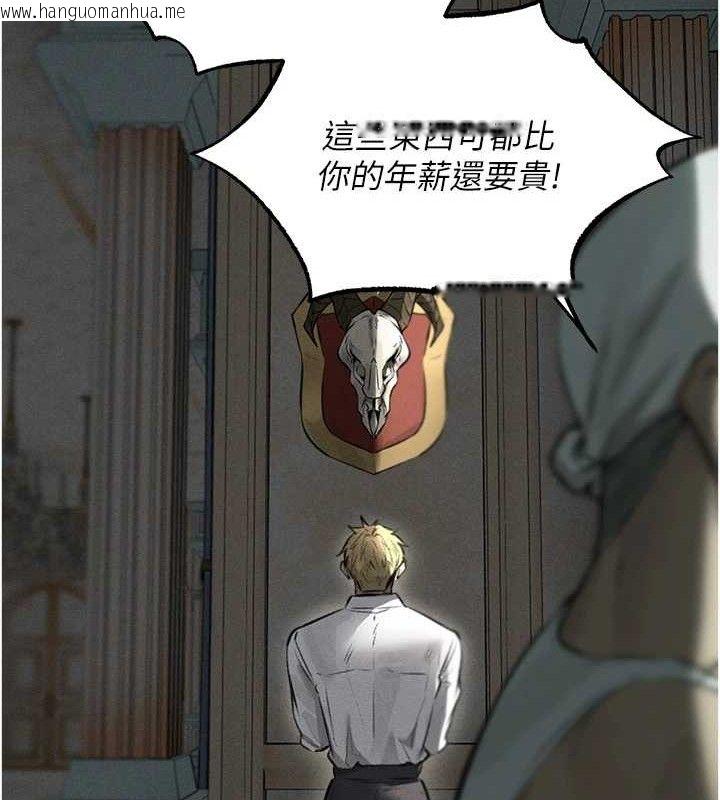 韩国漫画人妻猎人韩漫_人妻猎人-第82话-打响新室第一服从砲在线免费阅读-韩国漫画-第25张图片