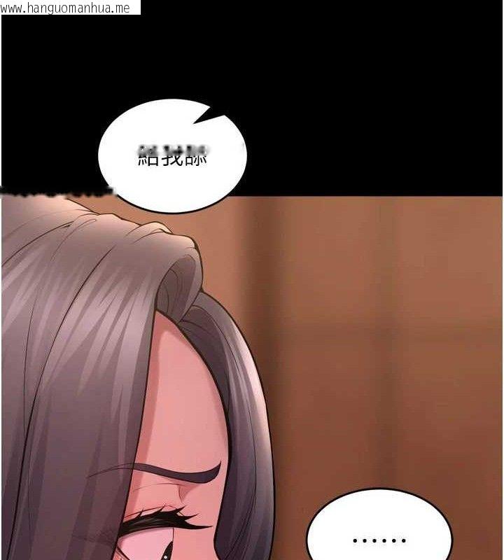韩国漫画狱火重生韩漫_狱火重生-第17话-原来妳喜欢「这种玩法」在线免费阅读-韩国漫画-第31张图片