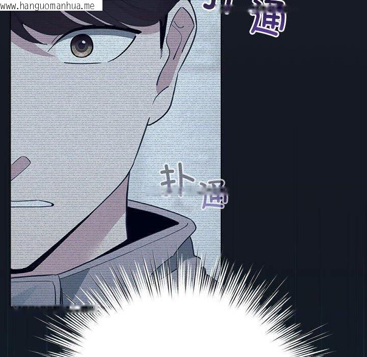 韩国漫画配角的生存任务韩漫_配角的生存任务-第14话在线免费阅读-韩国漫画-第90张图片