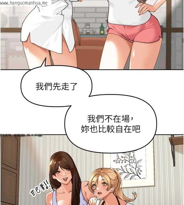 韩国漫画里长孙子开麦啦韩漫_里长孙子开麦啦-第2话-我是来帮你破处的在线免费阅读-韩国漫画-第61张图片
