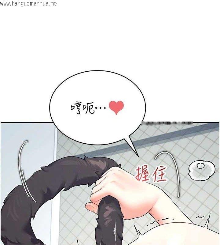 韩国漫画飞机杯女神连线中韩漫_飞机杯女神连线中-第12话-把校园女神操到虚脱在线免费阅读-韩国漫画-第5张图片
