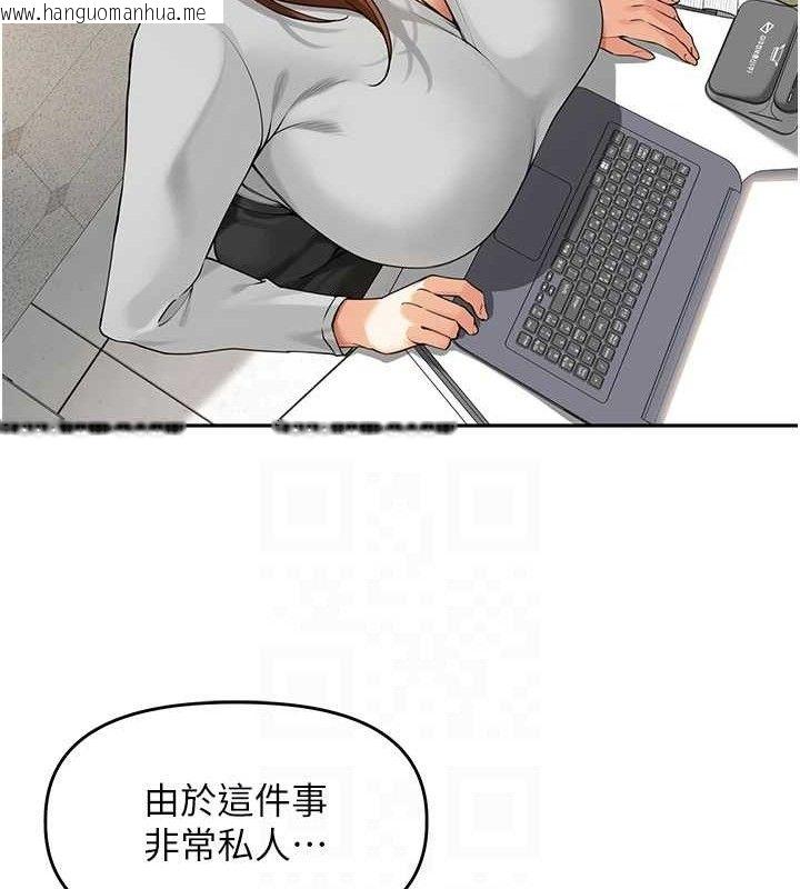 韩国漫画里长孙子开麦啦韩漫_里长孙子开麦啦-第7话-曾经的梦中情鲍在线免费阅读-韩国漫画-第46张图片