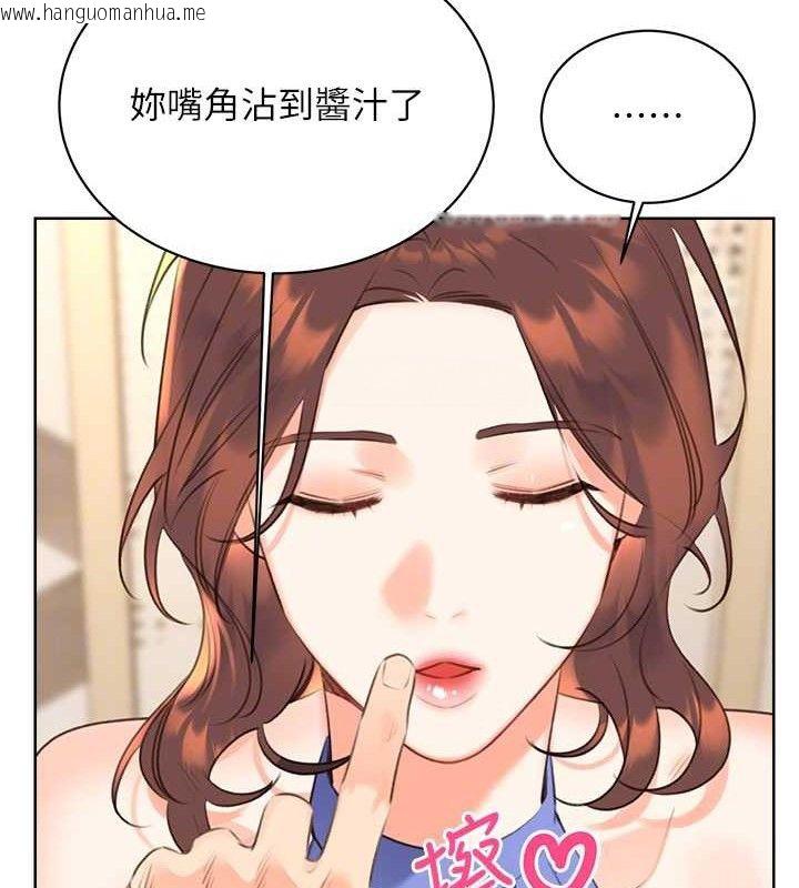 韩国漫画性运刮刮乐韩漫_性运刮刮乐-最终话-刮刮乐最终赏-结婚在线免费阅读-韩国漫画-第35张图片