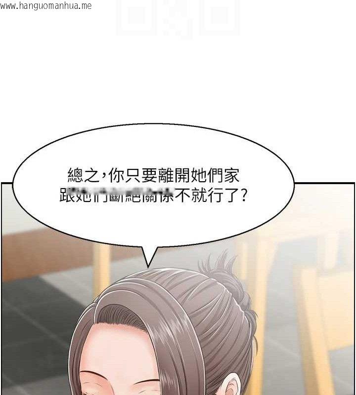 韩国漫画人妻控韩漫_人妻控-第49话-性爱成瘾在线免费阅读-韩国漫画-第101张图片