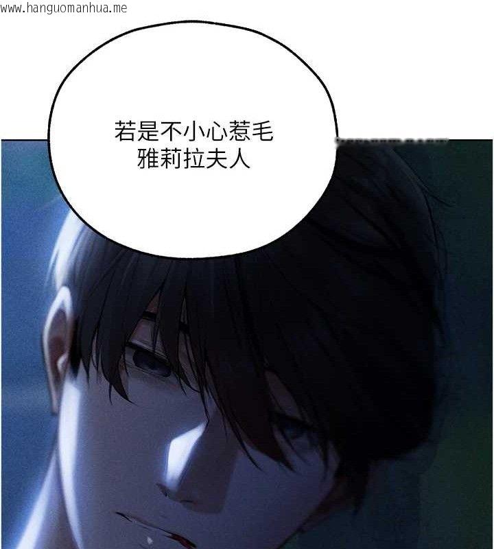 韩国漫画人妻猎人韩漫_人妻猎人-第82话-打响新室第一服从砲在线免费阅读-韩国漫画-第44张图片
