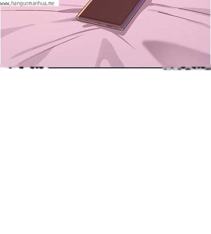 韩国漫画女神都在看这些?韩漫_女神都在看这些?-第35话-哥哥是大坏蛋…在线免费阅读-韩国漫画-第124张图片