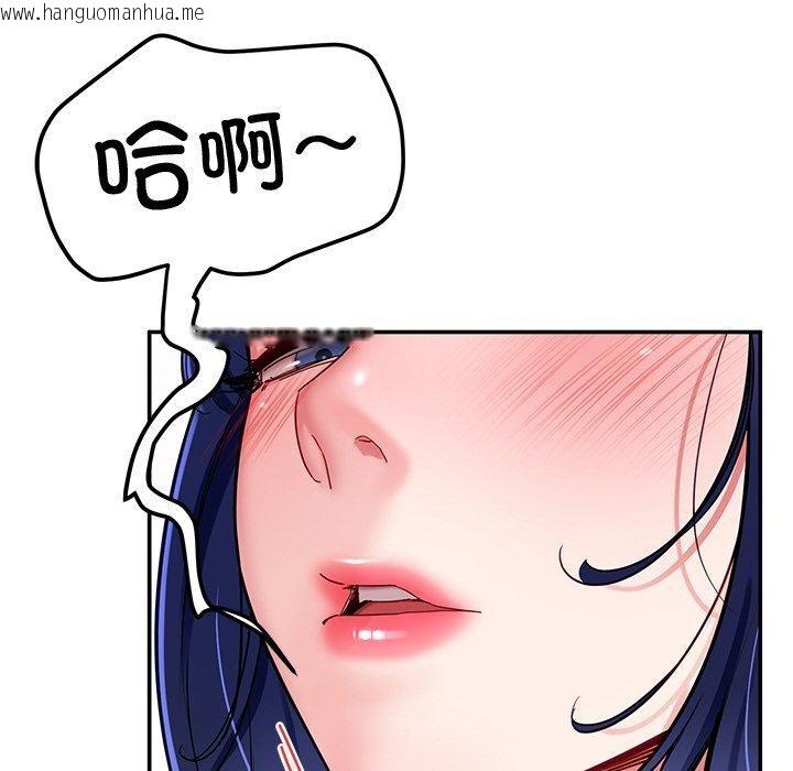 韩国漫画后宫之王韩漫_后宫之王-第34话在线免费阅读-韩国漫画-第44张图片