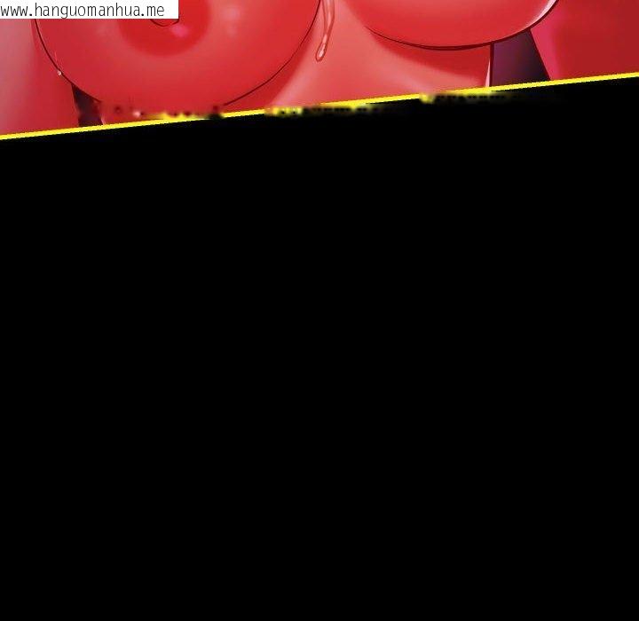 韩国漫画社区重建协会/敲开你的门韩漫_社区重建协会/敲开你的门-第140话在线免费阅读-韩国漫画-第119张图片