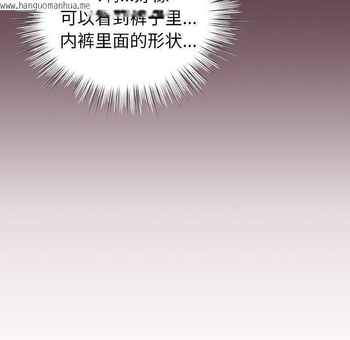 韩国漫画配角的生存任务韩漫_配角的生存任务-第14话在线免费阅读-韩国漫画-第23张图片