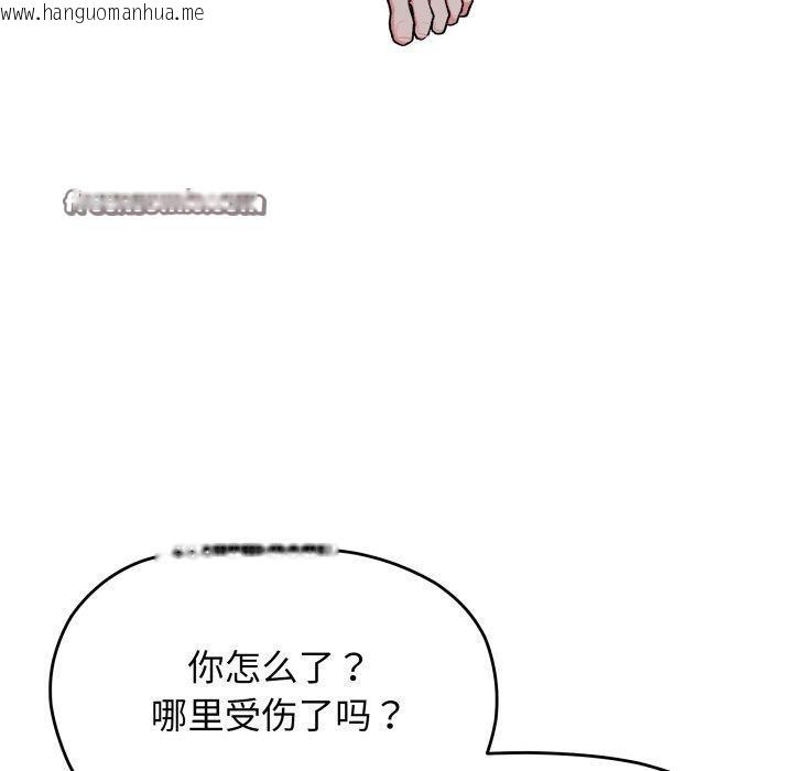 韩国漫画缺德邻居难相处韩漫_缺德邻居难相处-第33话在线免费阅读-韩国漫画-第70张图片