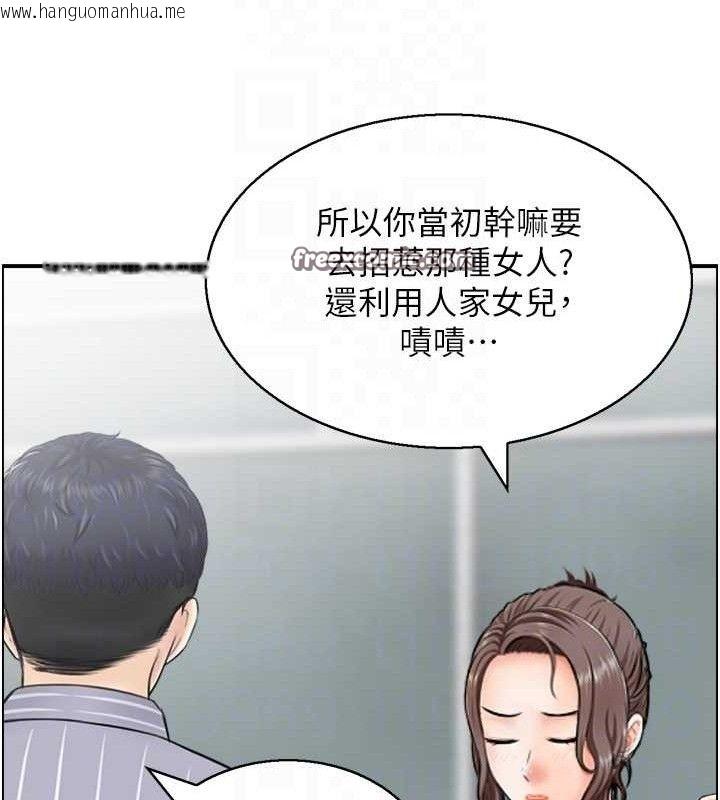 韩国漫画人妻控韩漫_人妻控-第49话-性爱成瘾在线免费阅读-韩国漫画-第105张图片