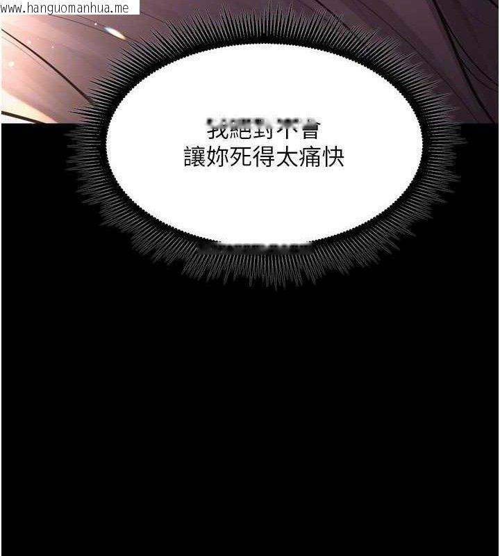 韩国漫画狱火重生韩漫_狱火重生-第17话-原来妳喜欢「这种玩法」在线免费阅读-韩国漫画-第57张图片