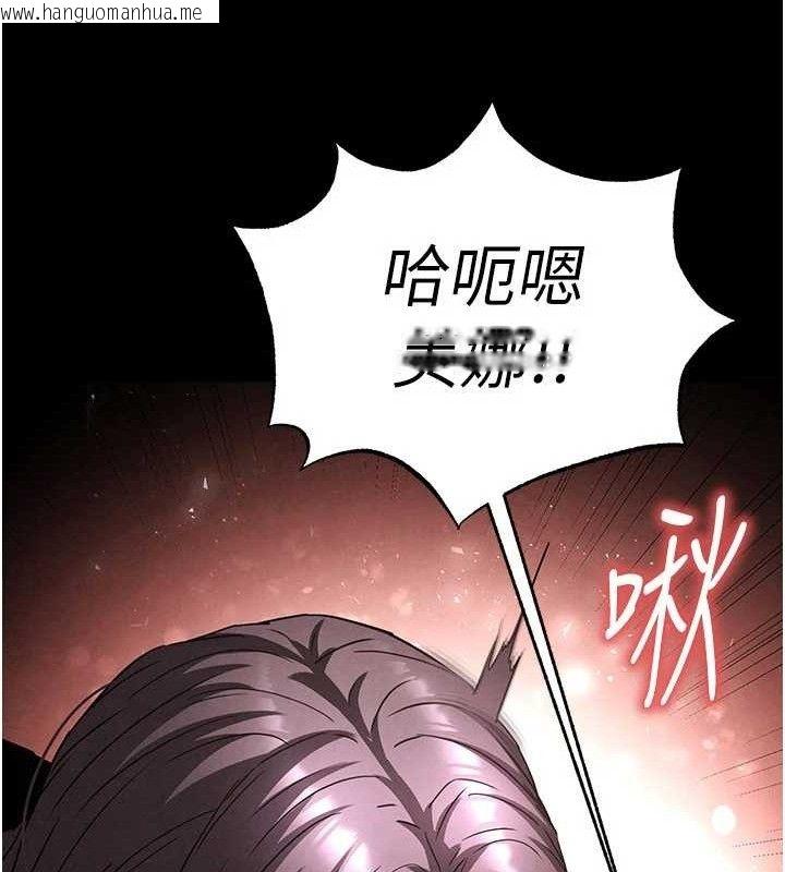 韩国漫画末日雕堡韩漫_末日雕堡-第28话-你这样让我好有感觉在线免费阅读-韩国漫画-第145张图片