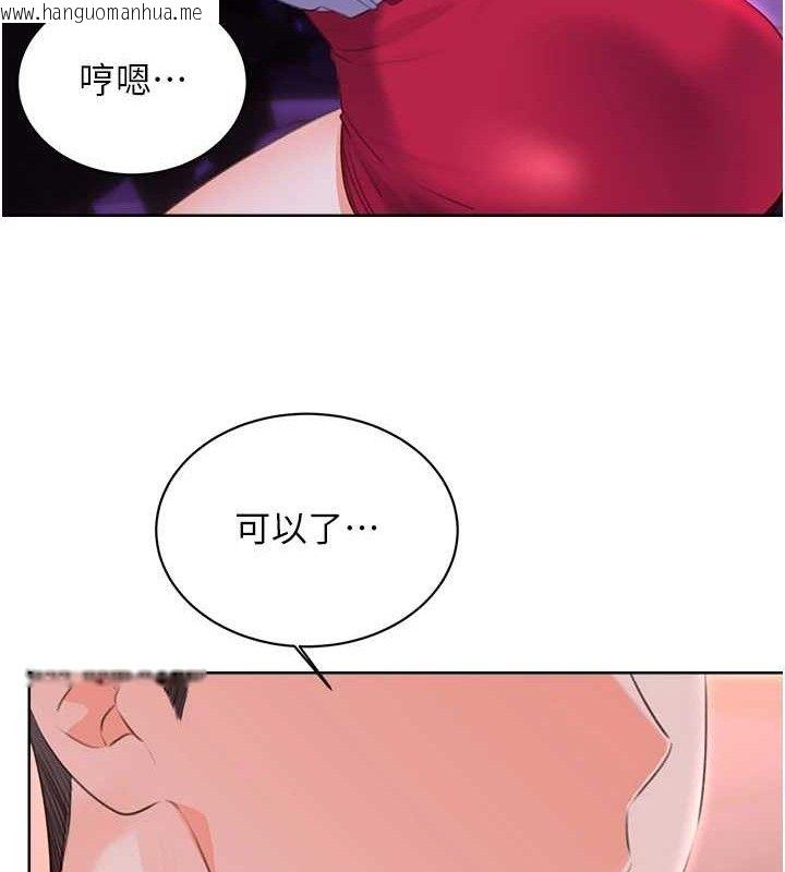 韩国漫画性运刮刮乐韩漫_性运刮刮乐-最终话-刮刮乐最终赏-结婚在线免费阅读-韩国漫画-第66张图片