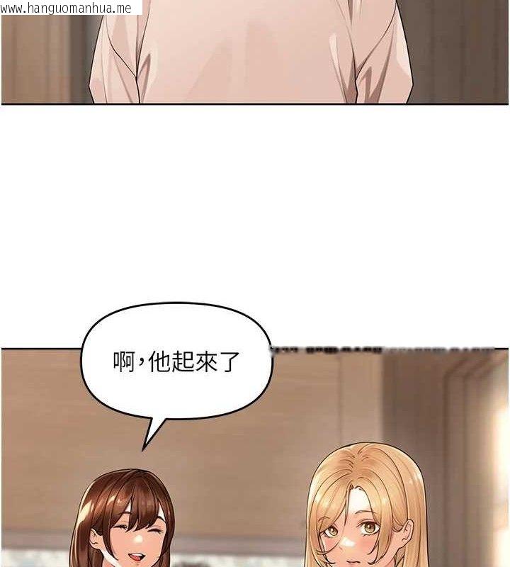 韩国漫画里长孙子开麦啦韩漫_里长孙子开麦啦-第5话-偷偷躲到温室做爱在线免费阅读-韩国漫画-第19张图片