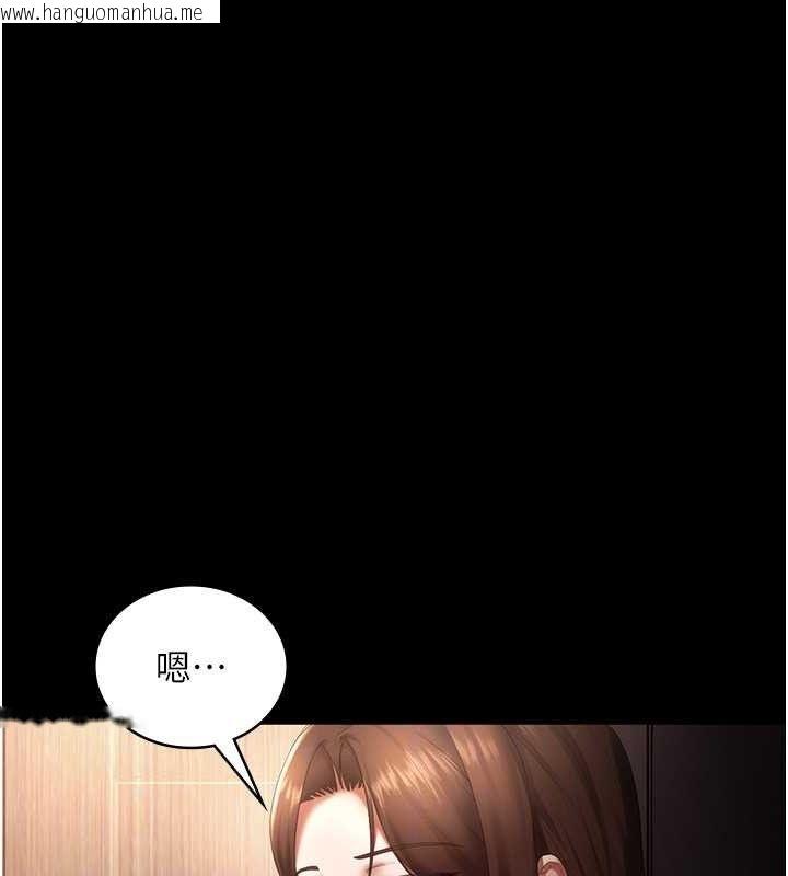 韩国漫画老板娘的诱惑韩漫_老板娘的诱惑-第54话-源源不绝的喷泉在线免费阅读-韩国漫画-第116张图片