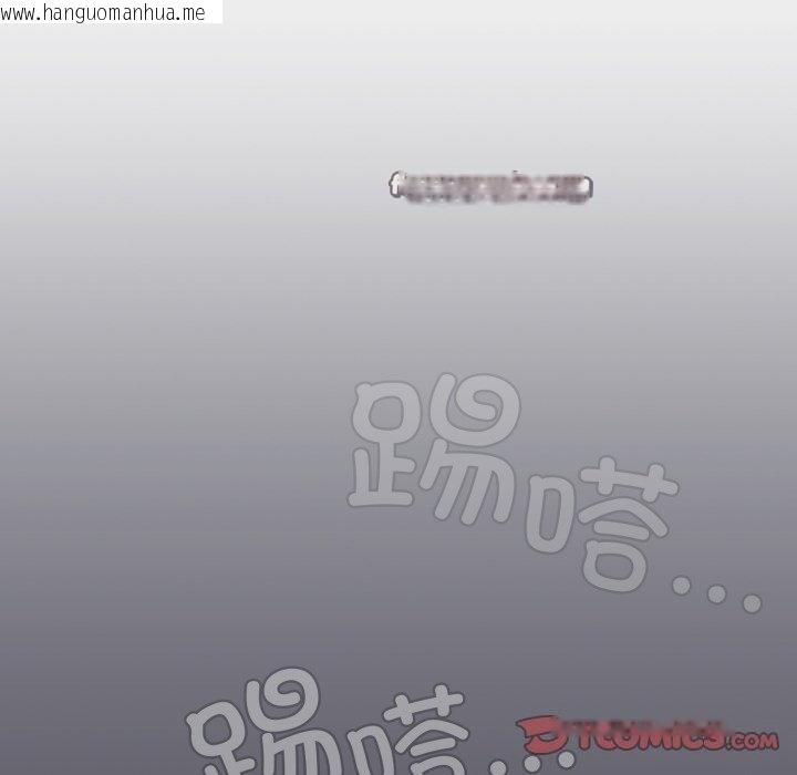 韩国漫画喵来的恋爱韩漫_喵来的恋爱-第18话在线免费阅读-韩国漫画-第140张图片