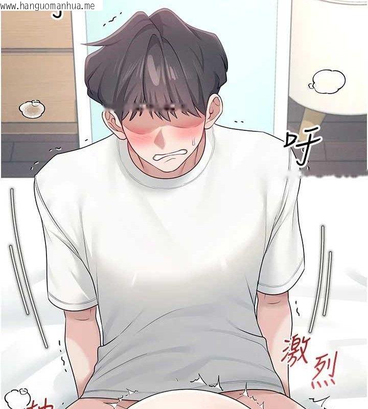 韩国漫画飞机杯女神连线中韩漫_飞机杯女神连线中-第12话-把校园女神操到虚脱在线免费阅读-韩国漫画-第155张图片