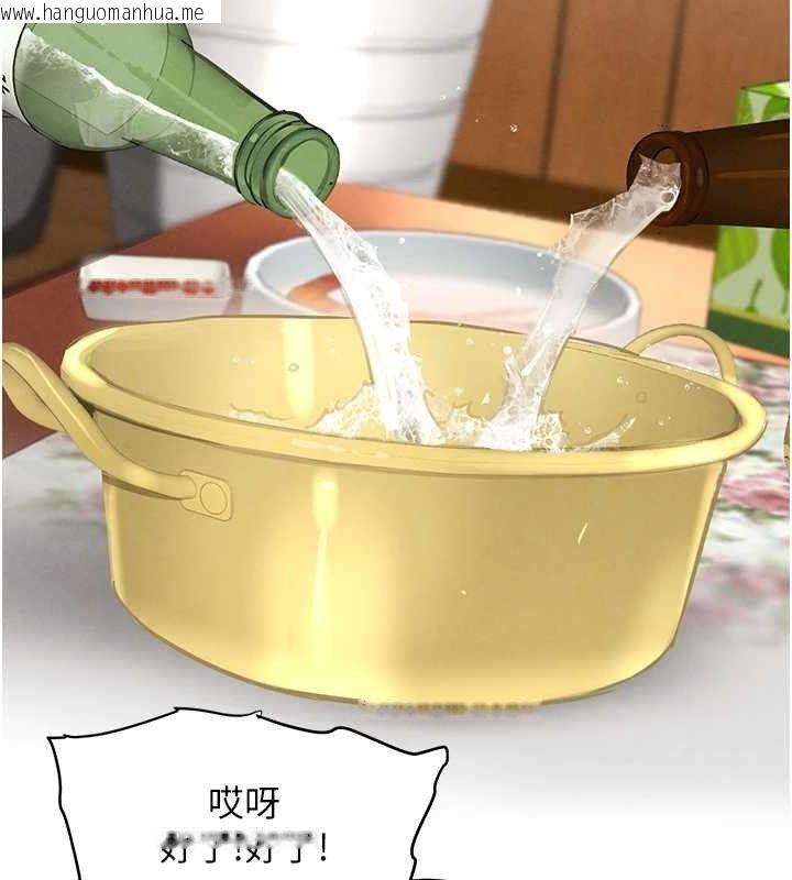 韩国漫画黑道千金韩漫_黑道千金-第32话-享用大嫂的可口胴体在线免费阅读-韩国漫画-第21张图片