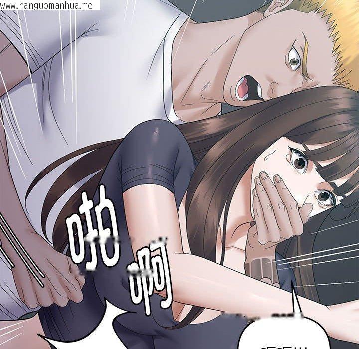 韩国漫画邻居跑路中韩漫_邻居跑路中-第42话在线免费阅读-韩国漫画-第66张图片