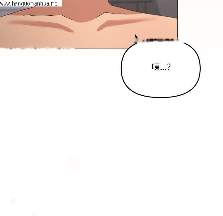 韩国漫画家人之间这样不好吧？韩漫_家人之间这样不好吧？-第46话在线免费阅读-韩国漫画-第54张图片