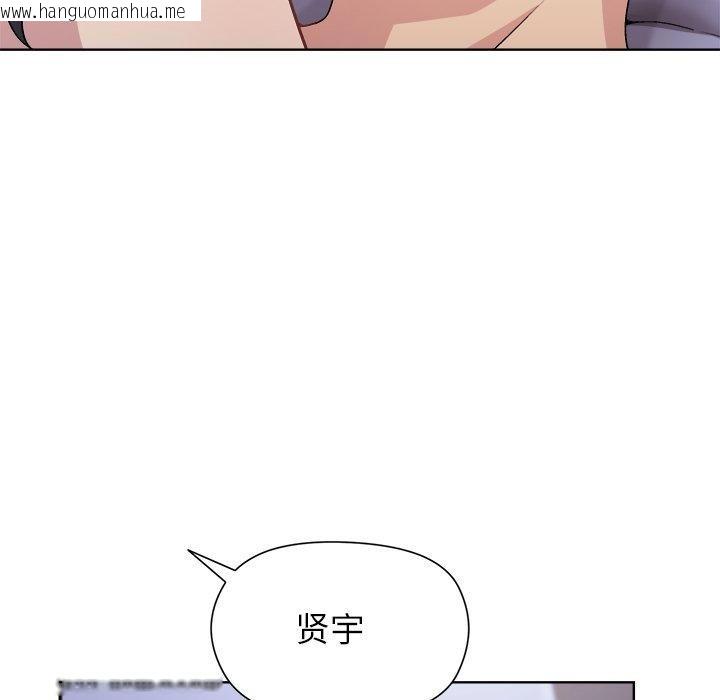 韩国漫画和美女上司玩游戏韩漫_和美女上司玩游戏-第52话在线免费阅读-韩国漫画-第19张图片
