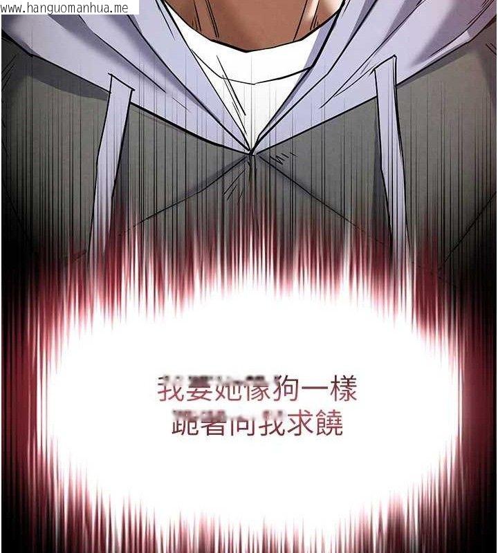 韩国漫画末日雕堡韩漫_末日雕堡-第28话-你这样让我好有感觉在线免费阅读-韩国漫画-第241张图片